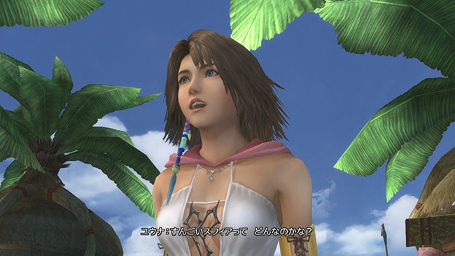 Immagine di Final Fantasy X | X-2 HD Remaster per PlayStation 3