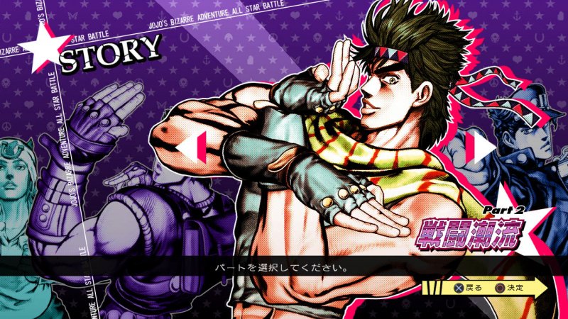 Immagine di JoJo's Bizarre Adventure: All Star Battle per PlayStation 3