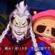 One Piece: Unlimited World R - Trailer di lancio giapponese