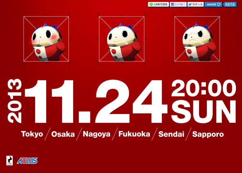 Aggiornato il sito teaser del nuovo Persona