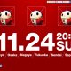 Atlus conferma il grosso annuncio di domenica riguardante Persona
