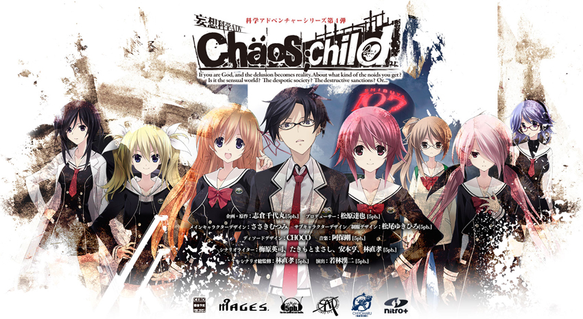 Chaos Child Teaser E Informazioni Per Chaos Child Il Sequel Di Steins Gate Multiplayer It