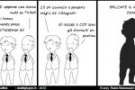 Donne nude sul network! - Rubrica
