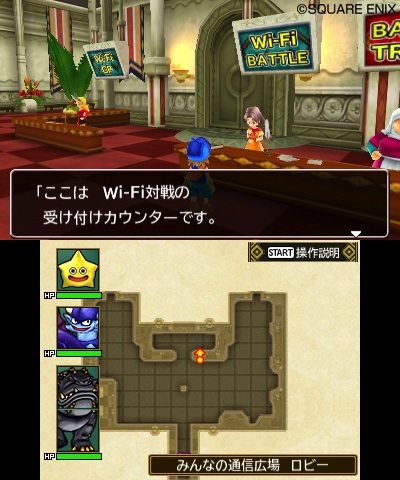 Dragon Quest Monsters 2: Iru and Luca’s Wonderful Mysterious Keys