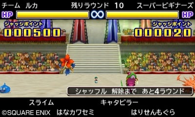 Dragon Quest Monsters 2: Iru and Luca’s Wonderful Mysterious Keys