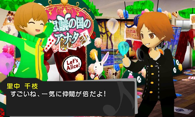 Persona Q: Shadow of the Labyrinth arriverà in Italia nel corso di quest'anno