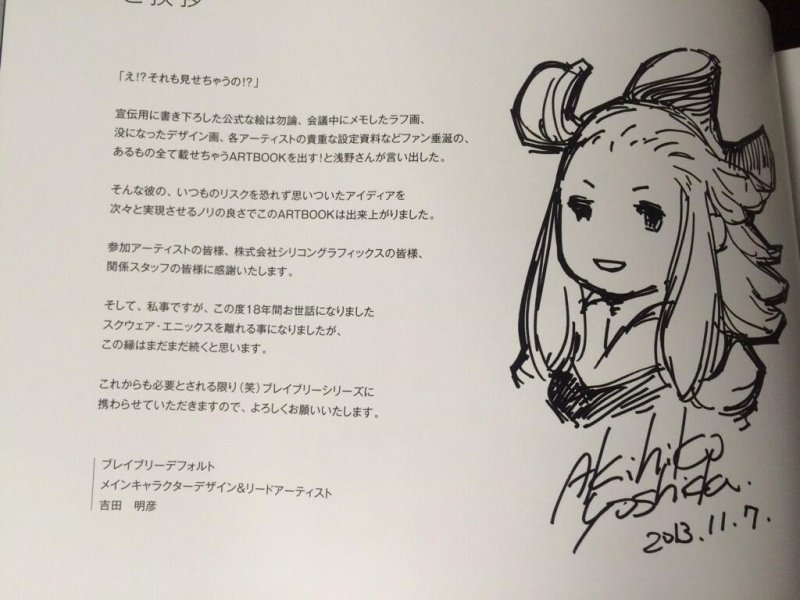 Akihiko Yoshida, designer di Bravely Default e Final Fantasy Tactics, lascia Square Enix