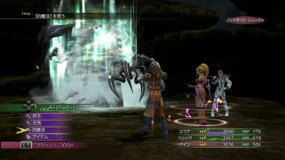 Final Fantasy X | X-2 HD Remaster