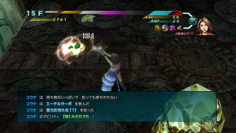 Immagine di Final Fantasy X | X-2 HD Remaster per PlayStation 3