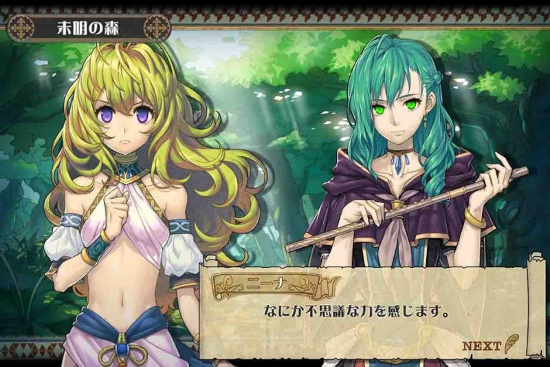 Immagine di Breath of Fire 6 per Android