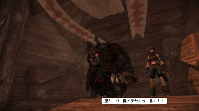 Immagine di Natural Doctrine per PlayStation 3