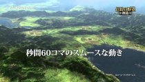 Nobunaga's Ambition: Creation - Primo trailer giapponese