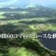 Nobunaga's Ambition: Creation - Primo trailer giapponese