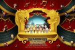 Nuovi contenuti aggiuntivi per Theatrhythm Final Fantasy: Curtain Call - Notizia