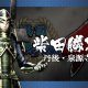Sengoku Basara 4 - Un video di gameplay dal Giappone