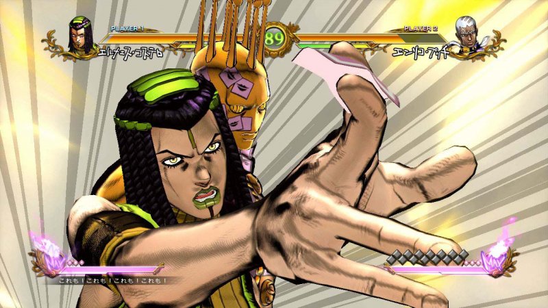 Immagine di JoJo's Bizarre Adventure: All Star Battle per PlayStation 3