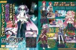 Annunciato il nuovo titolo del team di Rune Factory - Notizia