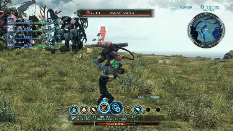 Immagine di Xenoblade Chronicles X per Nintendo Wii U