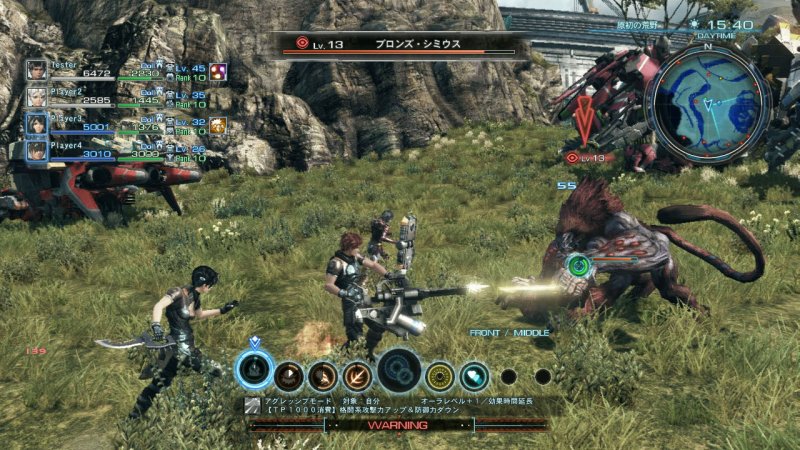 Immagine di Xenoblade Chronicles X per Nintendo Wii U