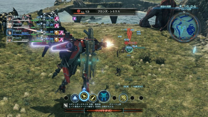 Immagine di Xenoblade Chronicles X per Nintendo Wii U