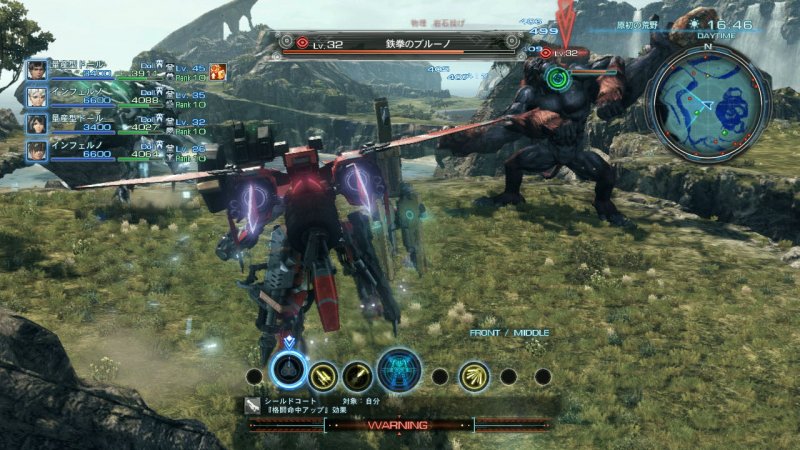 Immagine di Xenoblade Chronicles X per Nintendo Wii U