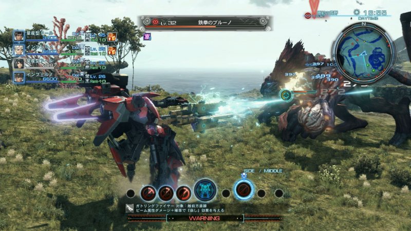 Immagine di Xenoblade Chronicles X per Nintendo Wii U