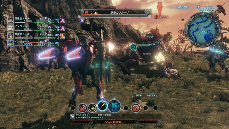 Immagine di Xenoblade Chronicles X per Nintendo Wii U