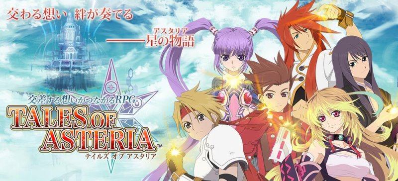 Tales of Asteria