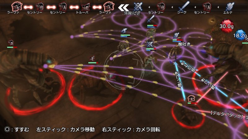 Immagine di Natural Doctrine per PlayStation 4