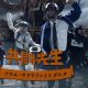 Soul Sacrifice Delta - Il folle spot giapponese