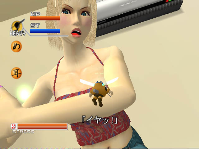 Only on PlayStation (Japan) Only on PlayStation (Japan)