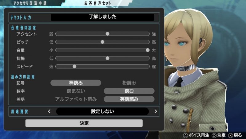 Immagine di Freedom Wars per PlayStation Vita