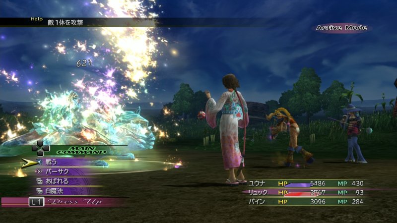 Final Fantasy X HD Remaster