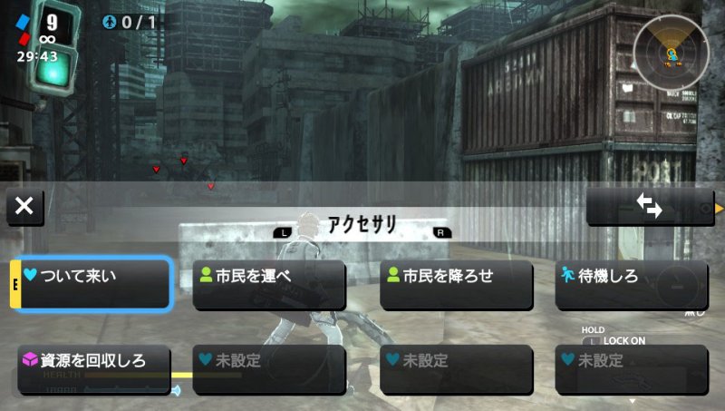 Immagine di Freedom Wars per PlayStation Vita