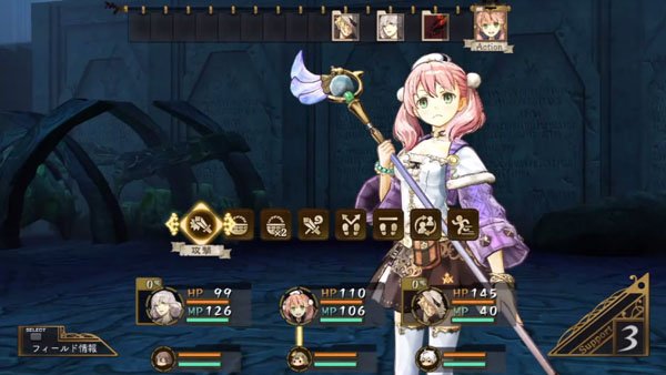 Atelier Escha & Logy: Alchemists of the Dusk Sky