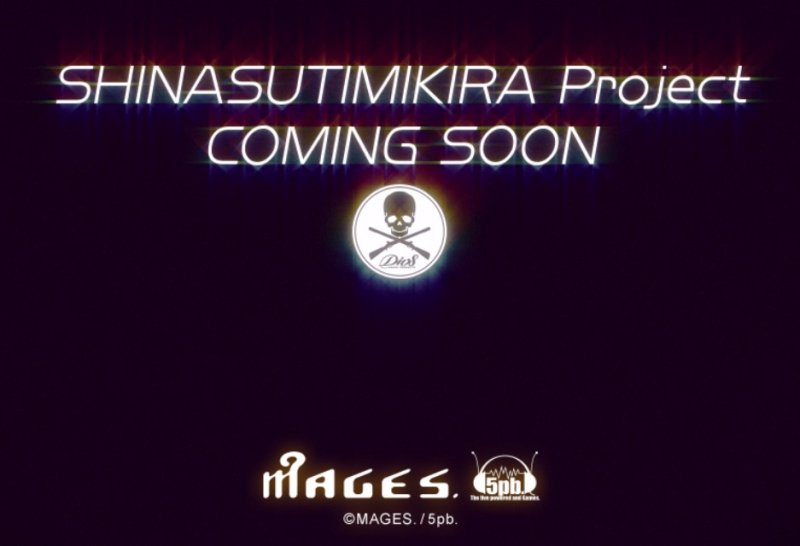 Makoto Asada, ex producer di Cave, apre un sito teaser per il misterioso 'Shinasutimikira Project'