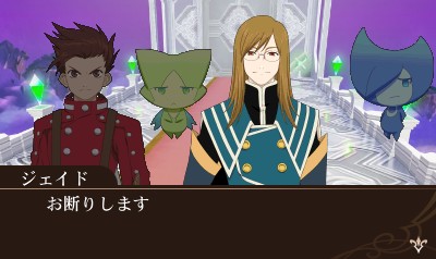 Tales of the World: Reve Unitia 