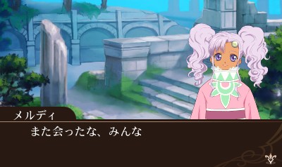 Tales of the World: Reve Unitia 