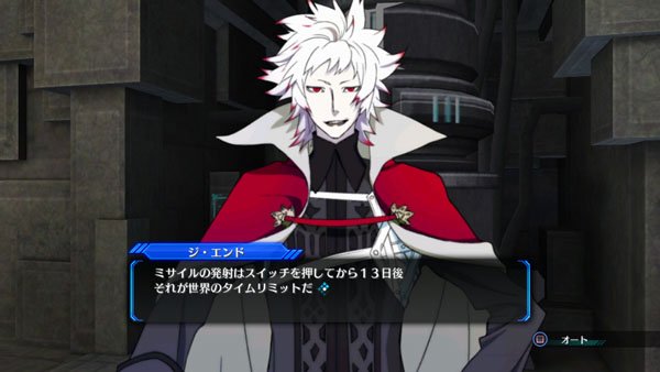 Immagine di Lost Dimension per PlayStation 3