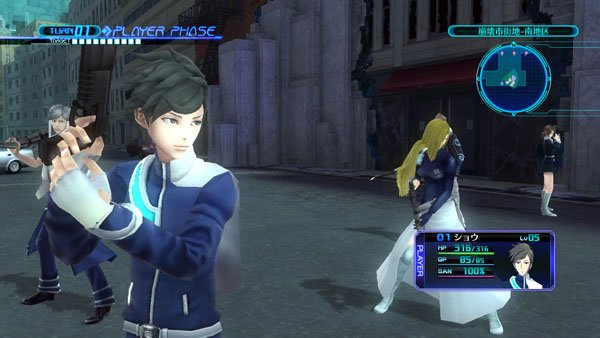 Immagine di Lost Dimension per PlayStation 3