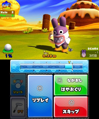 La guida di Mario Golf: World Tour La guida di Mario Golf: World Tour