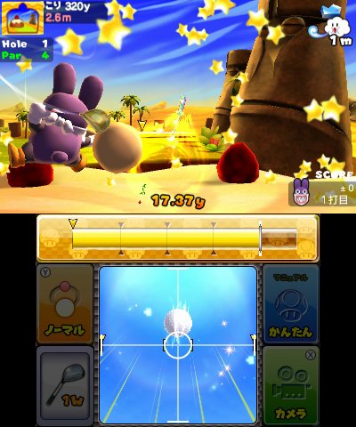 Mario Golf: World Tour