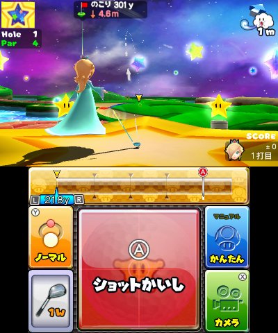 La guida di Mario Golf: World Tour La guida di Mario Golf: World Tour