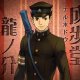The Great Ace Attorney è ora disponibile in versione mobile su iOS e Android in Giappone