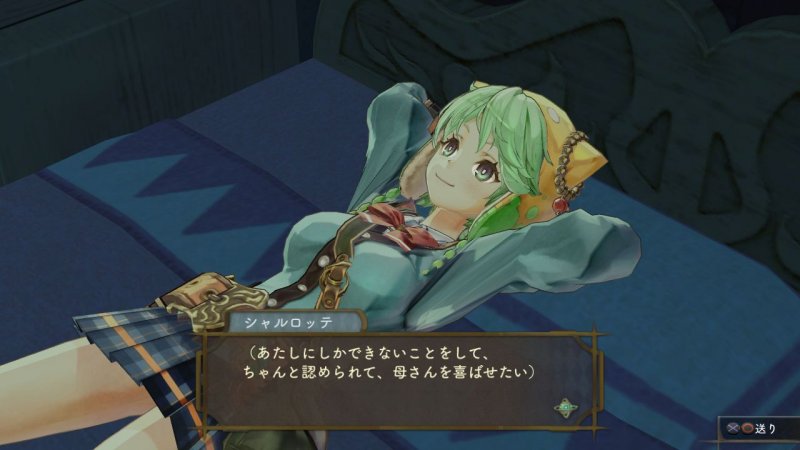 Immagine di Atelier Shallie: Alchemists of the Dusk Sea per PlayStation 3