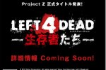 Left 4 Dead arriva nelle sale giochi giapponesi con Left 4 Dead: Survivors, trailer di presentazione - Notizia