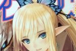 Sony ha aiutato SEGA per la localizzazione cinese di Shining Resonance - Notizia