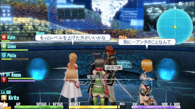 Immagine di Sword Art Online: Hollow Fragment per PlayStation Vita