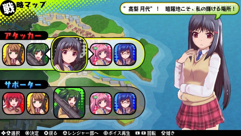 Immagine di Bullet Girls per PlayStation Vita