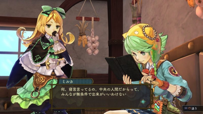 Immagine di Atelier Shallie: Alchemists of the Dusk Sea per PlayStation 3